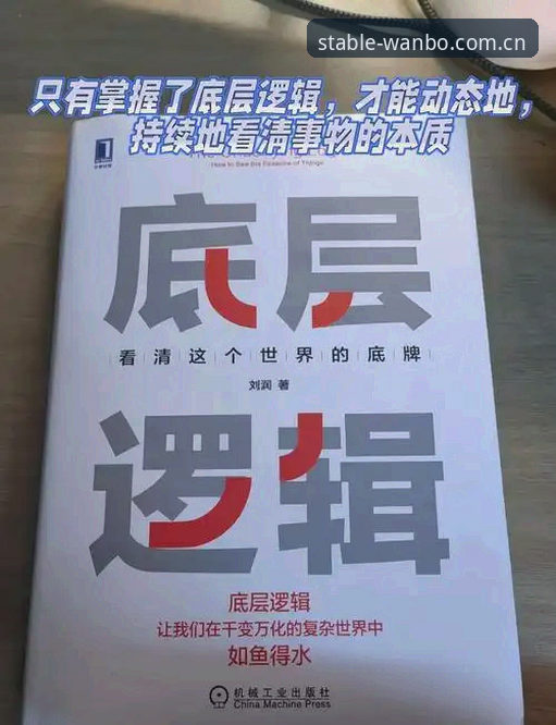 为每一位成员提供稳定浏览通道品牌首页攻略的3个底层逻辑